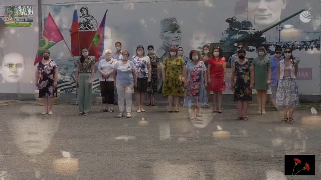 Минута молчания