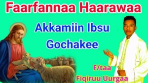 New Ethiopia Orthodox Afaan Oromoo Mezmur|Akkamiin Ibsu Gochakee|Faarfataa Fiqiruu Uurgaa