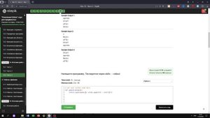 16.3 Гематрия слова. "Поколение Python": курс для продвинутых. Курс Stepik