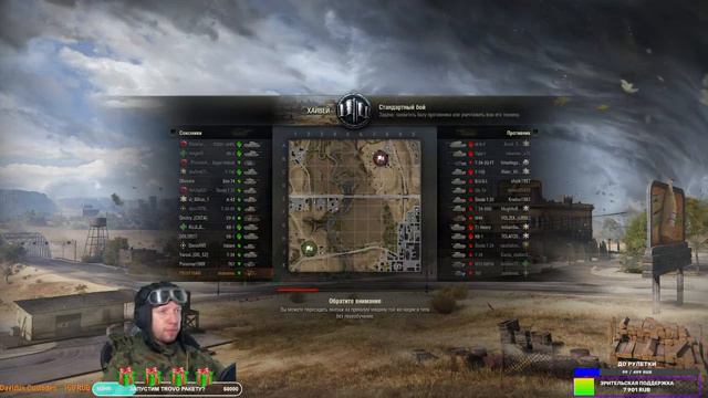 ПТ-САУ В РАНДОМЕ 18+ (1.16.1.3566) | WORLD OF TANKS