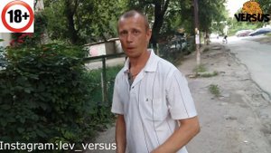 Лев Против Новочеркасск - Пьяное быдло атакует Лев Против.