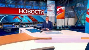 Выпуск новостей в 12:00 от 02.06.2023