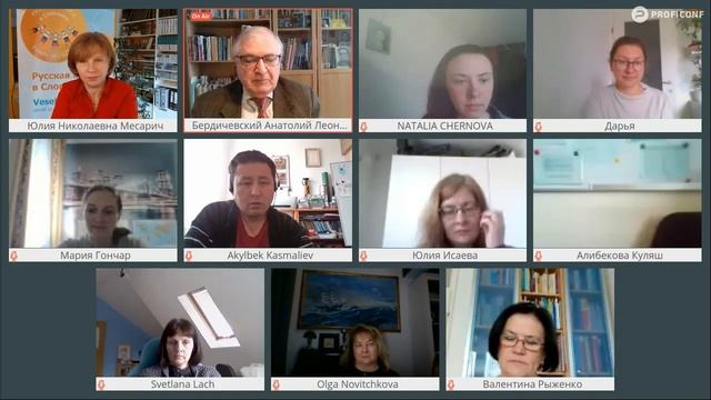 Как повысить эффективность урока для детей билингвов смотреть онлайн