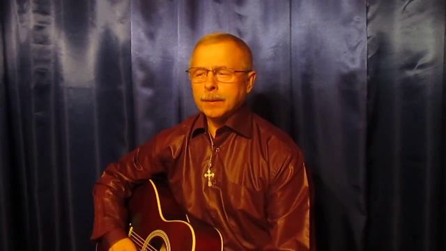 276. "Благослови Господь" Владимир Васильев-поэт песенник и бард (г. Одесса., Украина,2016 г.) смотреть онлайн