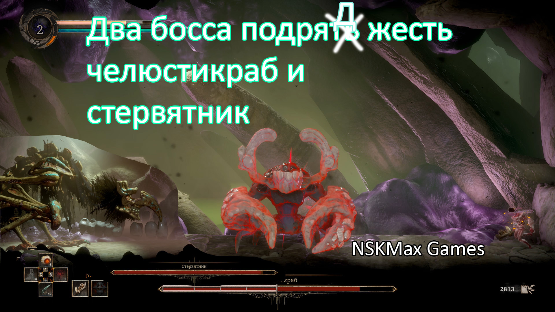 босс сурвайвал адвентуре дота 2 боссы фото 50