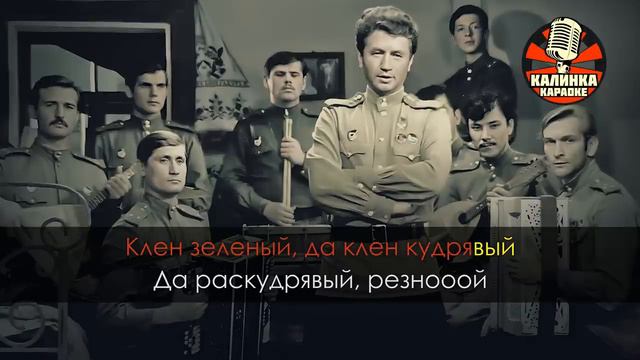Смуглянка - Военные песни (Караоке)