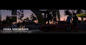 Forza Horizon 3 Мерен.