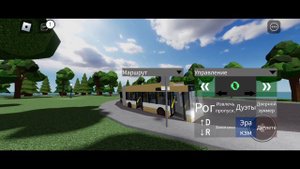 Roblox Transport Simulator | (Троллейбус | Маршрут 4) | Roblox