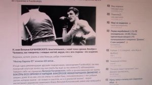 Виталий КАЧАНОВСКИЙ. Вспоминайте его...