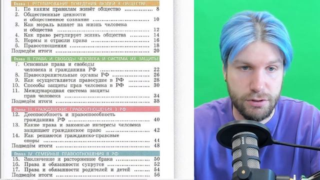 Секреты подготовки к ЕГЭ по обществознанию  Валентиныч