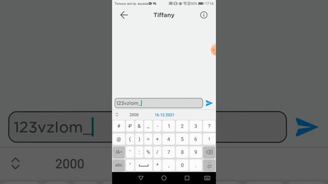 Взлом любого вашего друга в роблокс смотреть онлайн