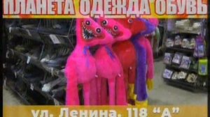 Переход на федеральное вещание (Че - СТВ (Тулун) | 18.10.2022 г.)