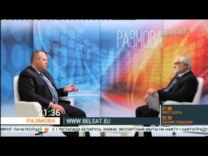 Размова Мацкевіча "Ашчаджэнне па-беларуску"