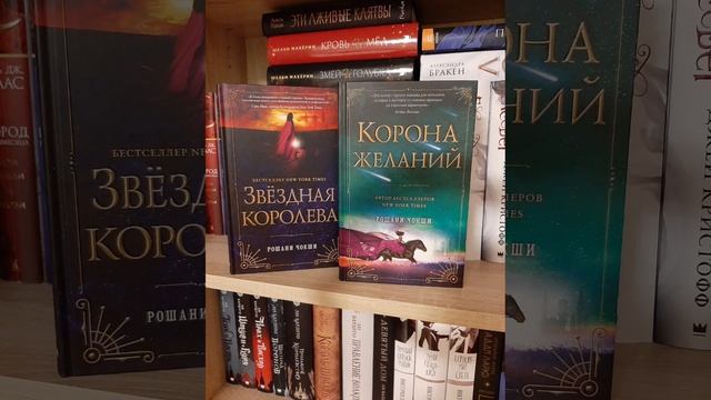 Хорошие дилогии #books #book #bookreels #booktube #книги #книжныйблог #книга #книголюб #чтопочитать