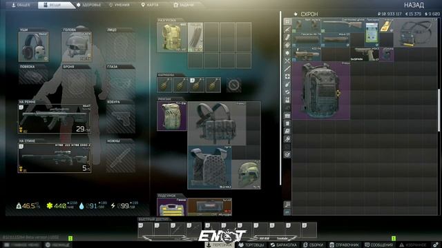 ТАРКОВ СТРИМ #591 | ESCAPE FROM TARKOV [1440p] смотреть онлайн