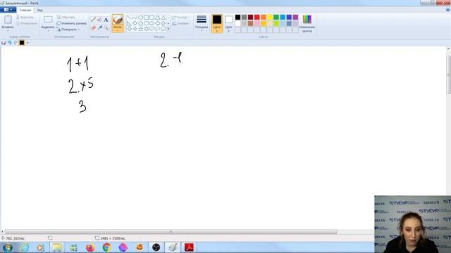 Мастер-класс по Информатике и ИКТ. Урок №11 Тема: Алгоритмы. смотреть онлайн
