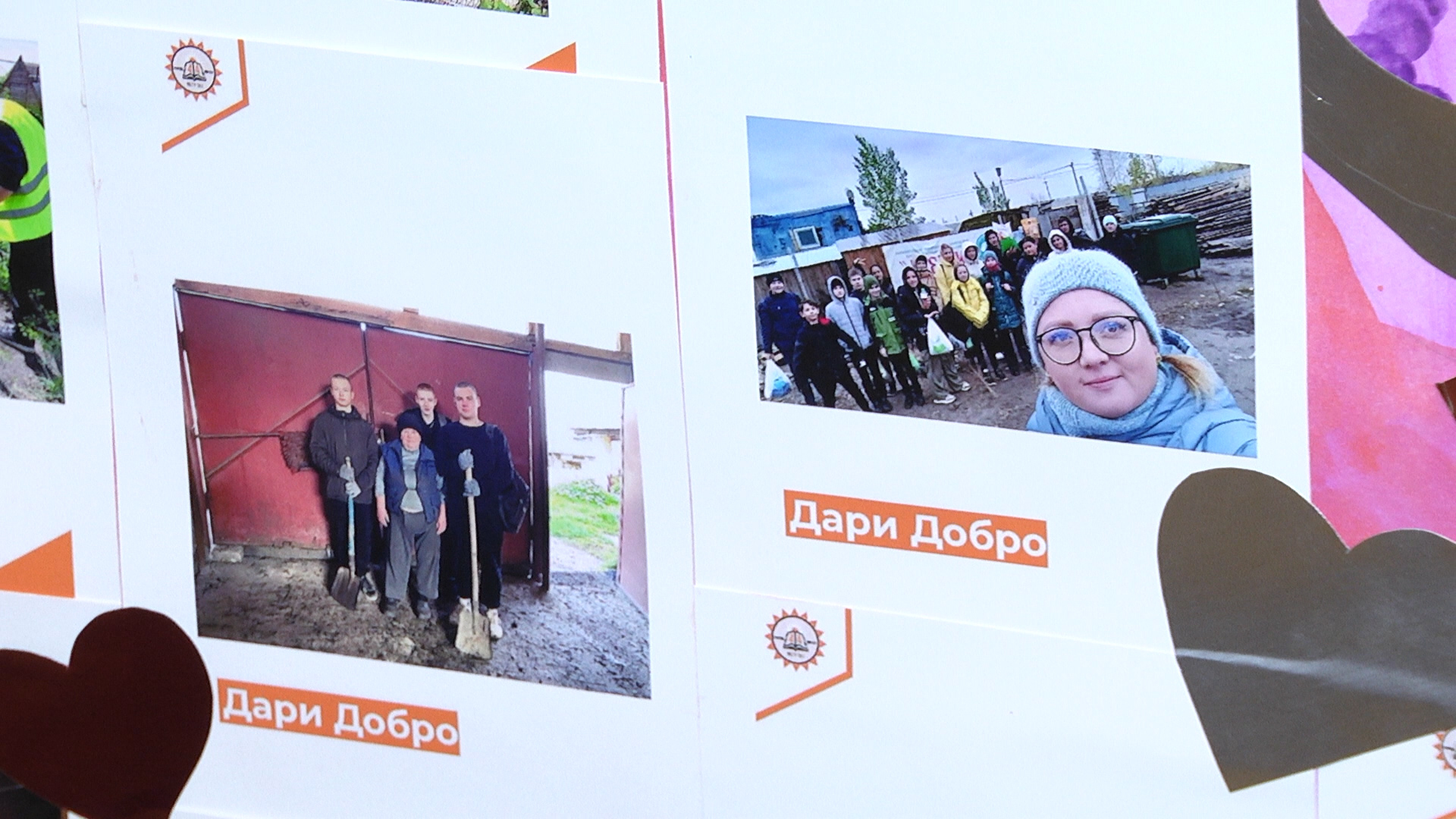 В Кургане «Двигатель добра» объединил 4 тысячи волонтёров