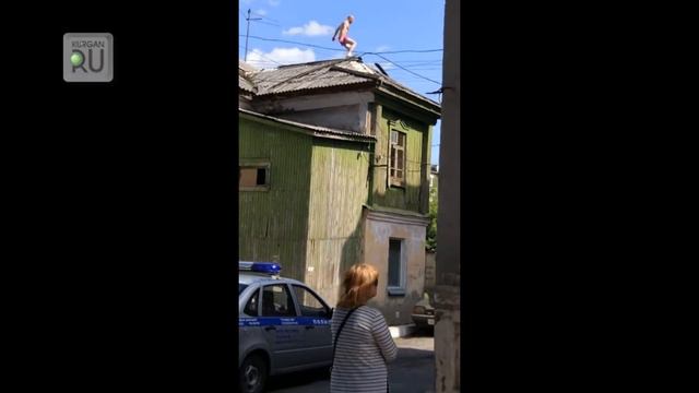 Пьяный курганец хотел повеситься на крыше дома? смотреть онлайн