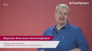 Фурсова АТР Анонс курса Земляные работы