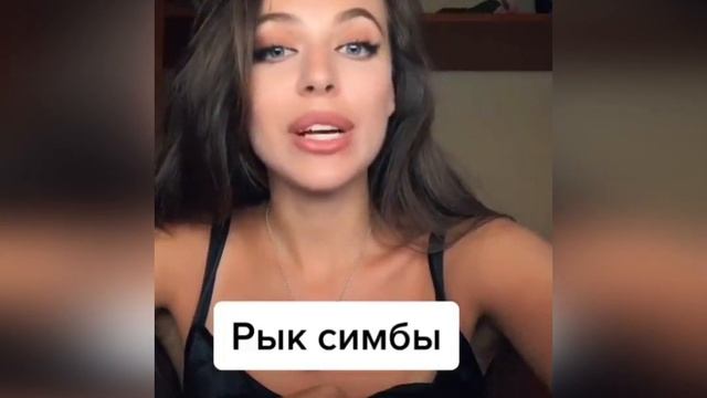 Рык Симбы - Даша Блохина #shorts