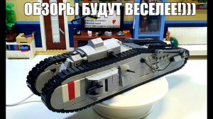 Я купил  столик для обзоров!)