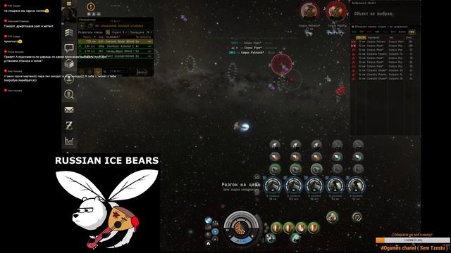 Крабим на мазере WyvernEve Online Wyvern  охрана ророк 4