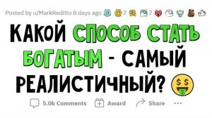 АПВОУТ - Как стать БОГАТЫМ, если у тебя НЕТ ДЕНЕГ