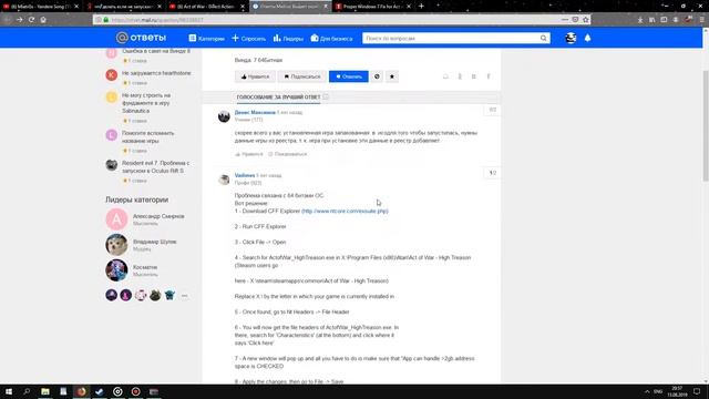 Unlock Act of War, или как исправить ошибку с act of war