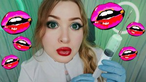 АСМР Грубый КОСМЕТОЛОГ С СЮРПРИЗОМ СДЕЛАЕТ ТЕБЕ ГУБКИ ?? ASMR cosmetologist doctor make your lips