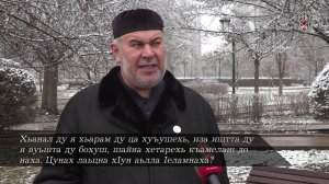 1еламстаге хатта. Шейх Асвад Хареханов(Полная версия)
