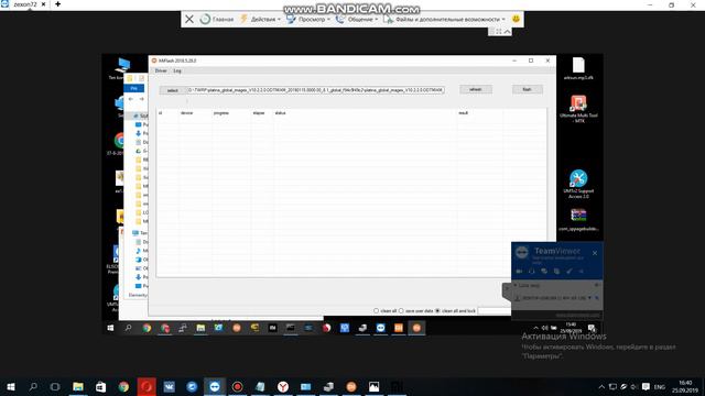Redmi 6 pro unbrick | кирпич смотреть онлайн