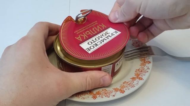 Килька в томатном соусе! Крымское золото! Crimean gold! 240 грамм! смотреть онлайн