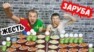 САРДЕЛЬКИ ГОРОШЕК МИВИНА КТО БЫСТРЕЕ СЪЕСТ ! КТО ПОСЛЕДНИЙ СЪЕСТ МНОГО ЕДЫ