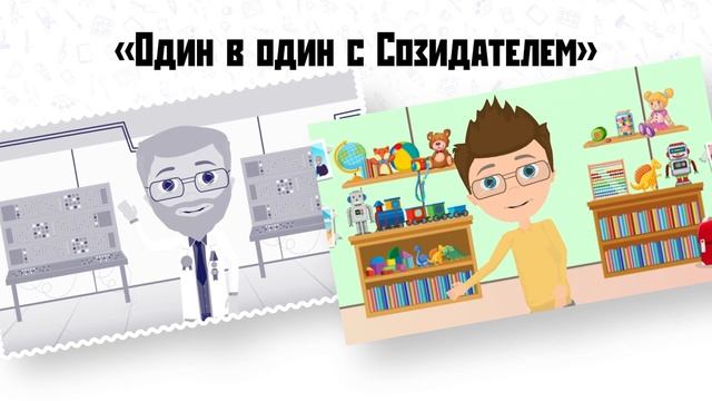 Анонсирующий ролик Всероссийского творческого конкурса «Слава Созидателям!» 2022