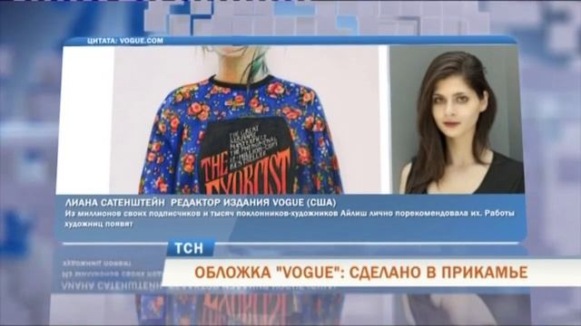 Школьница нарисовала портрет Билли Айлиш для обложки Vogue смотреть онлайн