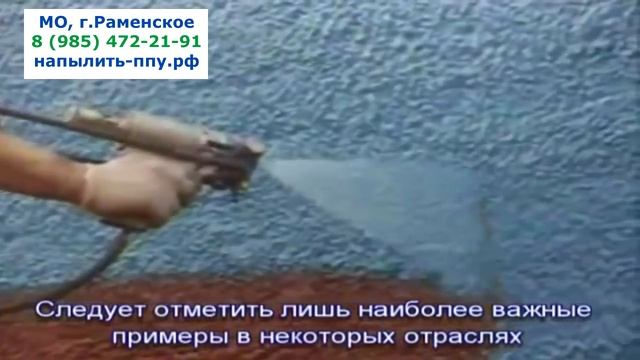 Плюсы и Минусы ПОЛИМОЧЕВИНЫ