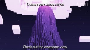 ♫ ПЕСНЯ ♫ ЭПИЧЕСКИЙ МАЙНКВЕСТ  - Посредственные Люди (Майнкрафт Анимация)