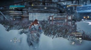 Horizon Zero Dawn™:the frozen wilds : 3 ЧАСТЬ:БАРЬЕР