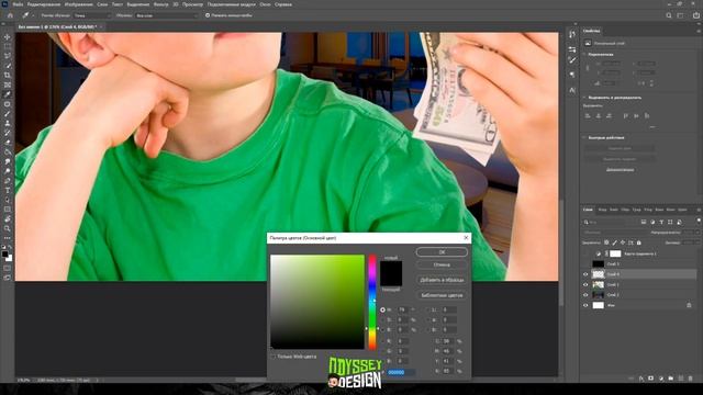 ✅ КАК СДЕЛАТЬ СТИЛЬНОЕ ПРЕВЬЮ? | Быстрый туториал по превью (Photoshop)