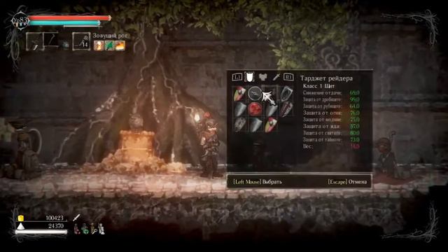 Salt And Sanctuary - Прохождение 11 смотреть онлайн