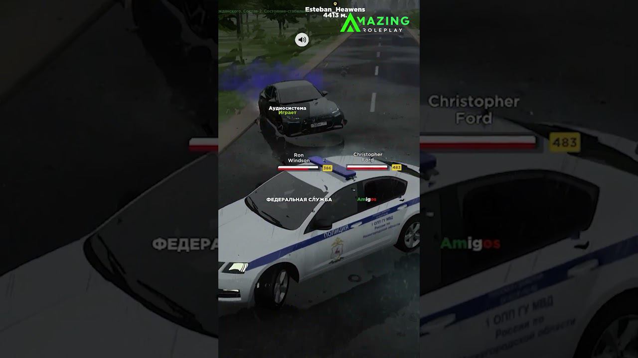 МЫ НЕ ТЕРПИЛЫ! #полиция #amazingrp #telles #crmp #gta #блекраша  #gtarp #amazingполиция #фсб