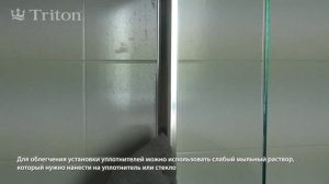 Сборка душевого ограждения ширмы Triton Альфа Хром/Альфа Блэк Triton Alfa Chrome/Alfa Black