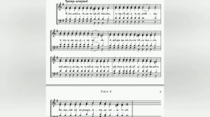 Глас 6. Тропарь и кондак воскресные. Киевский распев. 2 сопрано.