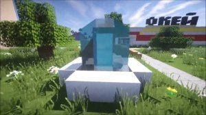 Русский город в Minecraft - 2 - Магазин "Окей"