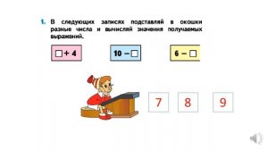 Буквенное выражение