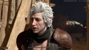 Baldur's Gate 3. Астарион после допроса Саззы (патч 8) (Иллан) (Astarion)