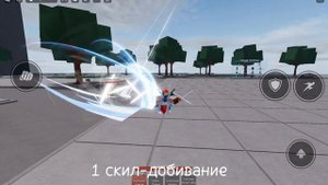 Как правильно играть за мастера лезвия для новичков😄#roblox #tsb
