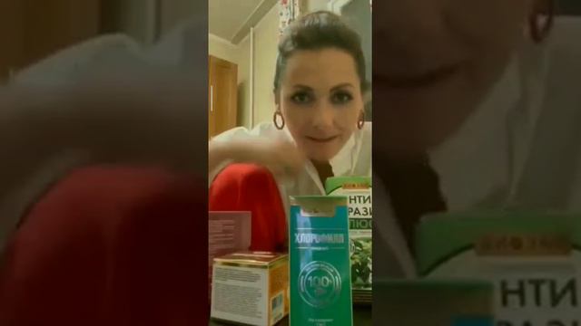 Ольга Миндель #переделка #люблюроссию замечательную продукцию #биозан #хлорофилл #здоровыепочки