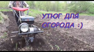 "Грейдер" из мотоблока