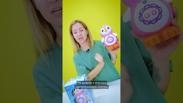 Интерактивный Пингвин 7498 с сенсорными кнопками (диктофон, мелодии, стихи, сказки) 189024 смотреть онлайн